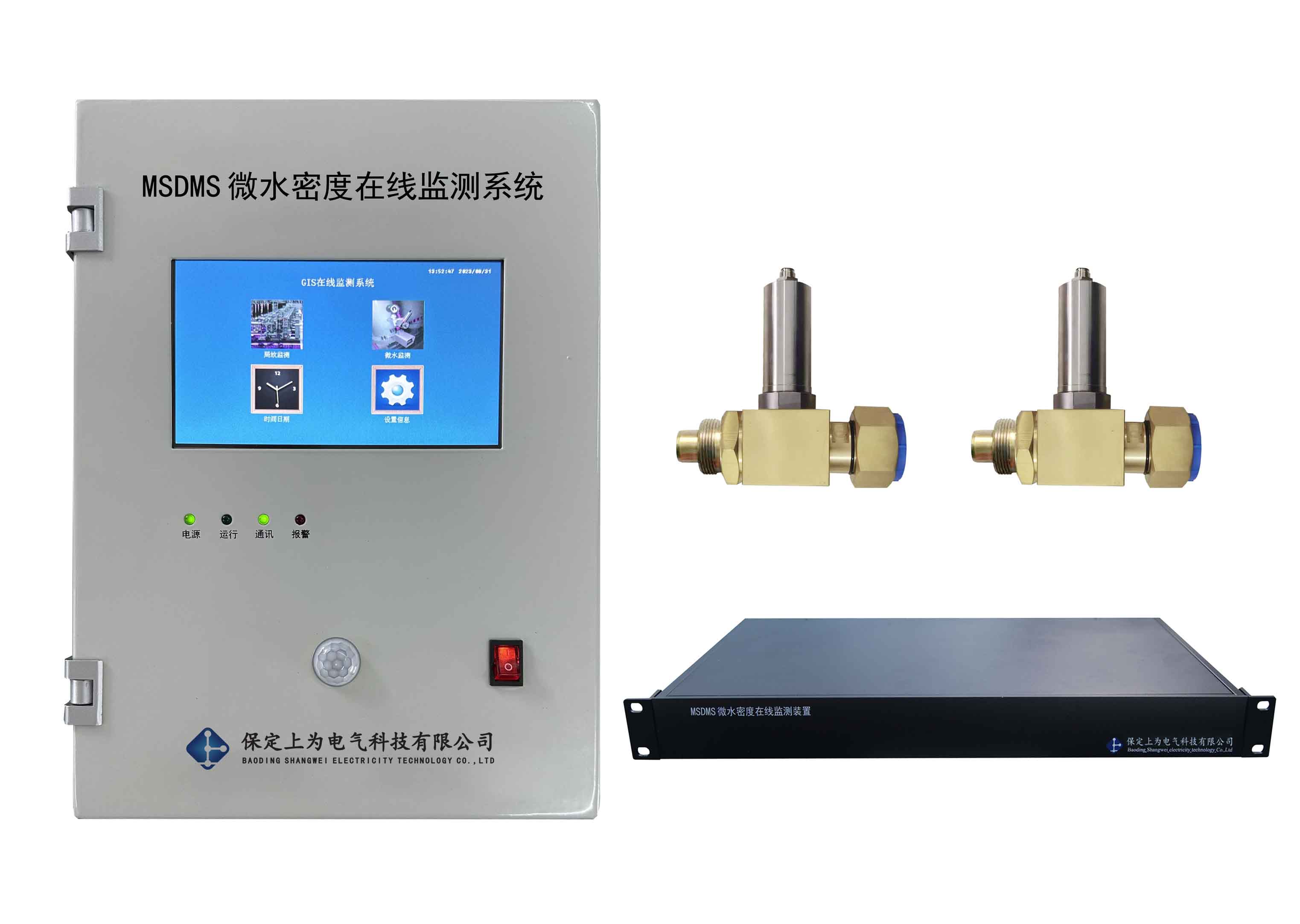 MSDMS SF6氣體中微水密度